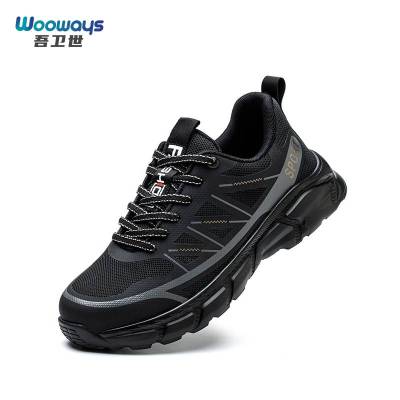 吾卫世 工作鞋 黑色 38-45码 请备注尺码 双