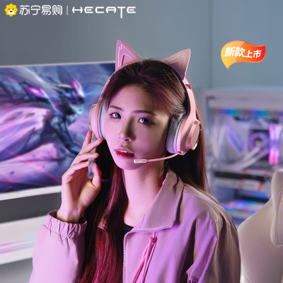 EDIFIER/漫步者G6 PRO无线耳机头戴式2.4g电竞游戏专用高音质降噪蓝牙电脑耳麦 铂金粉