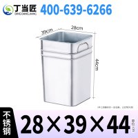 丁当匠分类垃圾桶内胆垃圾箱内桶不锈钢内桶28*39*44CM A104