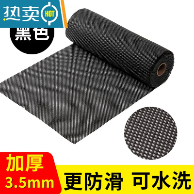 敬平超市水果防滑垫生鲜果蔬店专用商用陈列货架铺垫黑色网布蔬菜垫子
