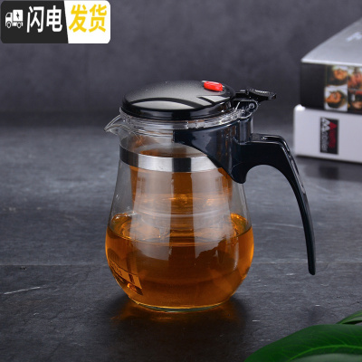 三维工匠振粤飘逸杯可高温泡茶壶玻璃过滤冲泡茶器全拆洗耐热套装家用茶具 重压500圆肚壶(旧款没锁盖)