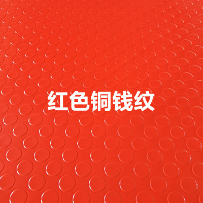 朗茨 PVC地垫 牛津塑料防水地垫 中厚1.6mm 1.2米宽1米长 红色铜钱纹 1米