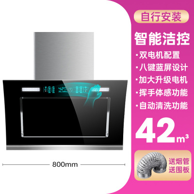 双电机抽油烟机大吸力油烟机出租房厨房家用双电机侧吸 智能洁控型:800mm宽双电机