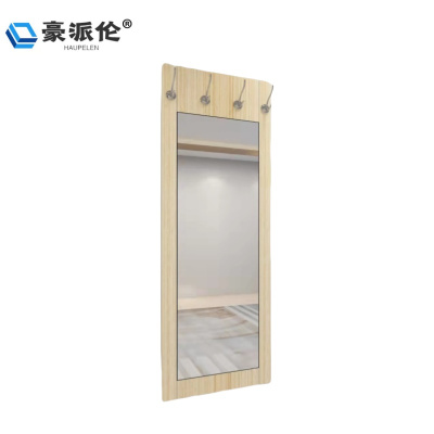 豪派伦挂衣镜方形个
