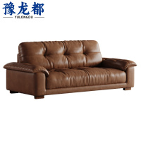 豫龙都 牛皮沙发 1.7米 张