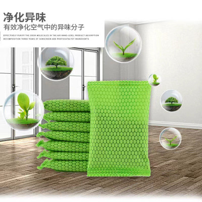 [补贴10%]纳米矿晶活性炭黑亮颗粒状净化空气除甲醛50克小包装车用活性炭包