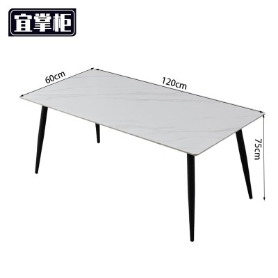 宜掌柜 岩 板 餐 桌