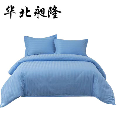 华北昶隆 四件套 被罩170*240cm/套