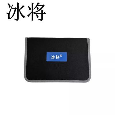 冰将 螺丝批大号强磁工具螺丝刀套装 10件套 盒