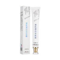 修正凝肌透1白淡斑霜35g淡斑