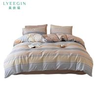 莱依瑾 床上用品 被套160*210cm/张