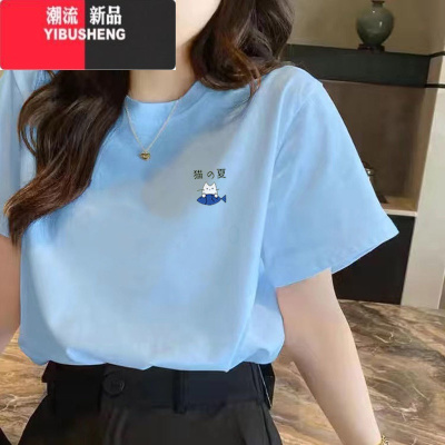 YIBUSHENG季短袖t恤女2024新款宽松圆领正肩上衣遮肉半袖女潮爱心