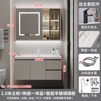 (送入户安装)汉德斯科40cm窄边小户型实木智能镜柜浴室柜组合一体陶瓷盆洗漱台洗手盆洗脸盆柜卫浴柜吊柜挂墙式8240