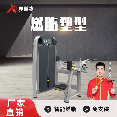 赤道线 上位拉背训练器综合训练器CDX-A523S-BFT2048