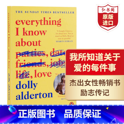 [正版]我所知道关于爱的每件事 英文原版 Everything I Know About Love 人物传记 Alde