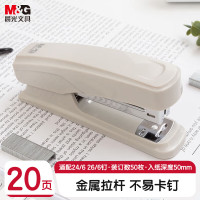 晨光(M&G)订书机普惠型12号(灰)ABS916D7