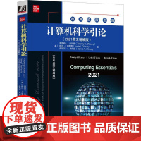 机工 计算机科学引论(2021英文精编版) [美]蒂莫西 J. 奥利里(Timothy J. O'Leary) [美]