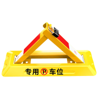 邑坤 车位锁地锁加厚防撞停车位地桩 个