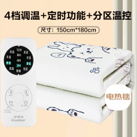 荣事达双人电热毯1.8M*1.5M单控智能恒温设计轻便暖身护眠