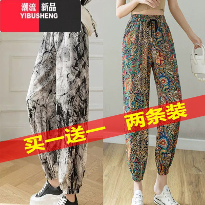 YIBUSHENG冰丝裤女季薄款大码宽松印花裤子防蚊束脚运动休闲裤雪纺凉凉裤