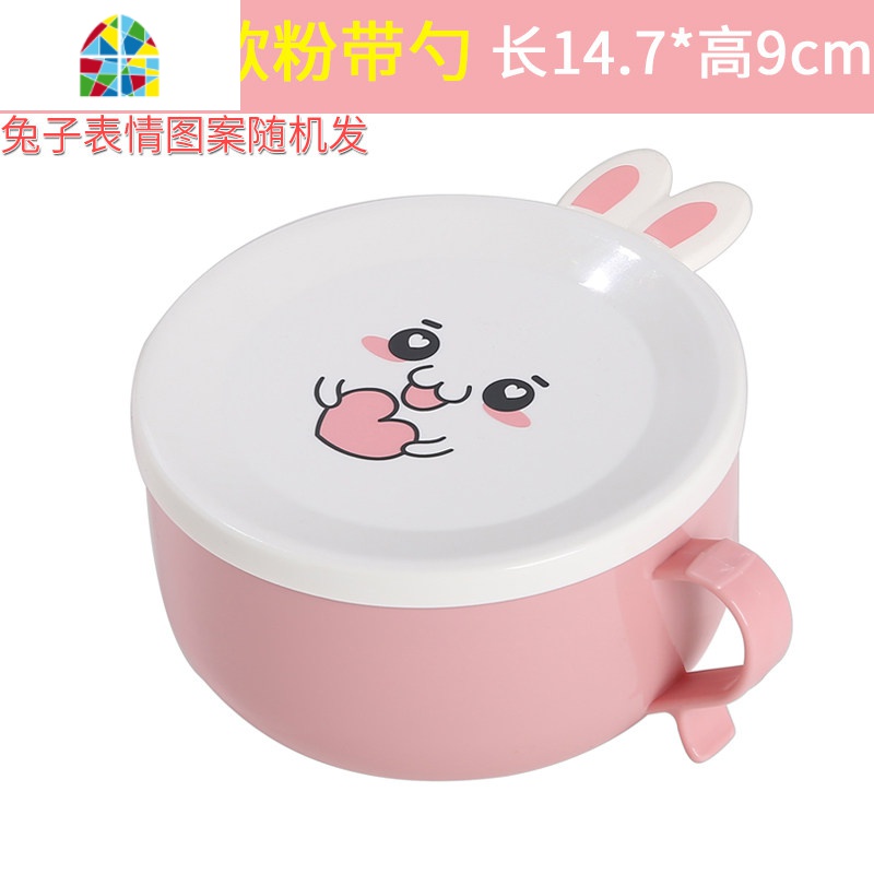 不锈钢泡面碗兔子带盖中式碗筷套装宿舍家用学生便当盒大汤碗 FENGHOU [特惠装]双耳款蓝+餐具4件套