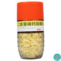 [5盒]利君二维葡磷钙咀嚼片400片/盒*5盒儿童孕妇哺乳期妇女钙质