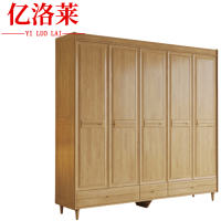 亿洛莱 衣橱 1980*610*2100mm 组