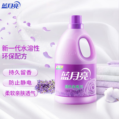 蓝月亮薰衣草柔顺剂 温和亲肤防静电 持久留香 3kg