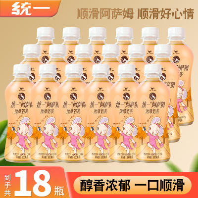 统一阿萨姆奶茶300ml*18小瓶红茶原味下午茶饮料整箱特价批