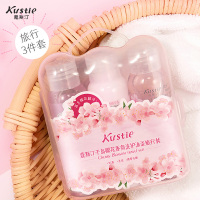 蔻斯汀Kustie千岛樱花香氛洗发水护发沐浴旅行套装 深层清洁 全身补水 呵护发丝 柔韧亮泽