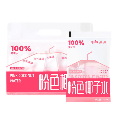 耶气满满 粉色椰子水180ml*10袋*1箱装