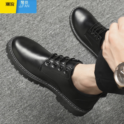 聚范夏季工作男鞋休闲皮鞋男厨房上班防水防滑防油黑色马丁劳保厨师鞋