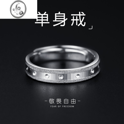 JiMi999银银戒指男士潮单身戒足银开口指环简约个性独身主义尾戒项链