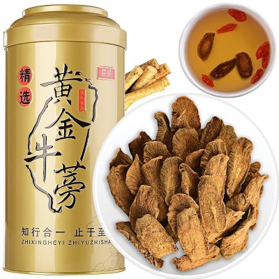 庄民黄金牛蒡茶250g/罐 牛蒡根 正品牛蒡茶 精选 养生茶 苍山礼盒单罐装