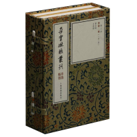 音像汉隶二种(共2册)(精)/朵云琳琅丛刊本社编
