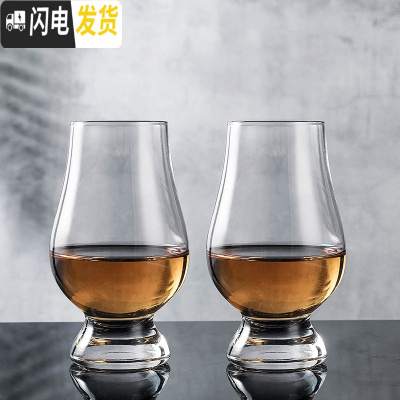 三维工匠水晶玻璃威士忌杯洋酒杯啤酒杯白酒烈酒鸡尾酒方形家用水杯子套装 闻香杯*1只