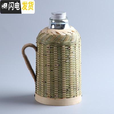 三维工匠竹编热水壶家用老式暖水壶玻璃内胆复古开水壶茶室保温瓶竹编暖壶 竹黄2.0金星白胆+竹编盖