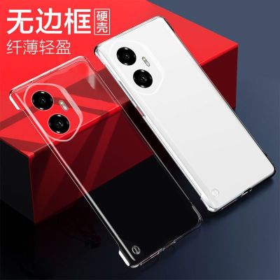 圣幻 适用于荣耀300电镀保护套荣耀300pro/300ultra无边框硬壳透明超薄简约外壳
