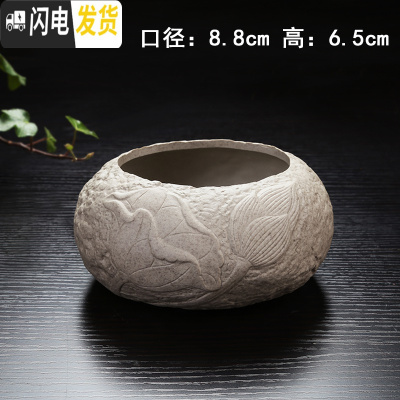 三维工匠水仙花铜钱水培花盆水养的仿石头盆景碗莲睡莲个性创意陶瓷无孔 F-石-26 中等花盆容器