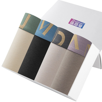 【盒装4条】10A纯棉男士内裤纯棉透气平角裤无痕印花男内裤