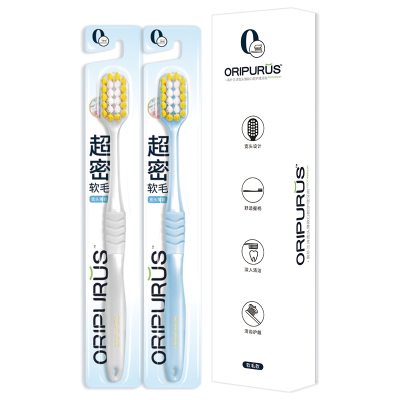 奥朴兰诗(Oripurus)宽头薄款口腔护理牙刷 软毛款 2支装(卡)