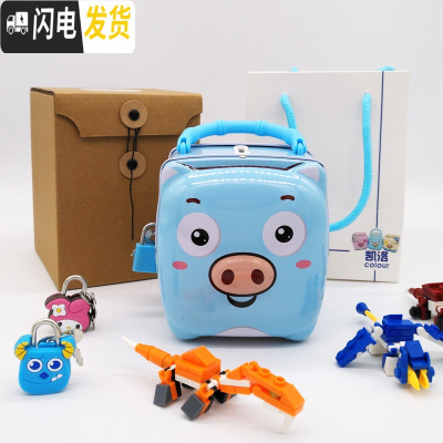 三维工匠365天带锁存钱罐铁不可取纸币硬币两用儿童网红鼠年小储钱罐 天蓝色(猪)配牛皮纸色礼盒储蓄罐