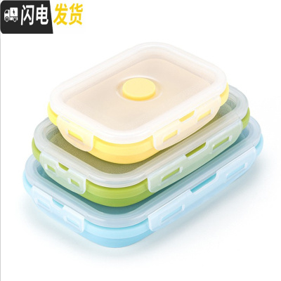 三维工匠硅胶折叠饭盒便携 户外旅行泡面碗食品级 可伸缩冰箱保鲜盒微波炉 浅色3色三件套(567寸)彩盒款