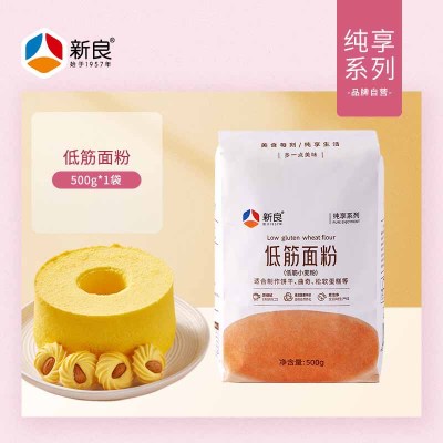 蛋糕专用粉烘焙家用蒸糕松饼干面粉 低筋面粉500g*1袋