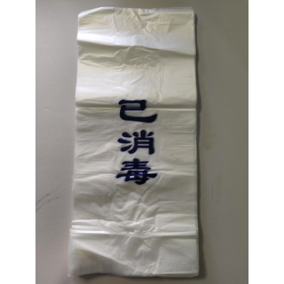 佳合晟世一次性拖鞋消毒袋440mm*280mm/个