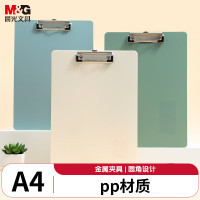 晨光(M&G)文具A4书写板夹 加厚写字垫板 文件夹莫兰迪蓝色 试卷收纳夹 办公开学文具ADM945X6B