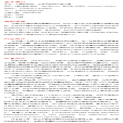 [M]大学的挑战 变革中的时代与大学-9787576027365