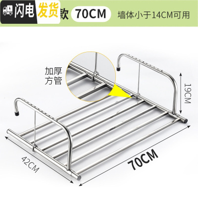 三维工匠不锈钢窗外小型晾晒架窗台晒鞋架折叠挂晒被子架子窗户阳台晾衣架 70cm加厚加固方管