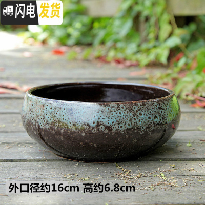 三维工匠多肉植物花盆大口径拼盘花盆个性创意陶瓷多肉组合花盆大号花盆 流釉滑面 大花盆容器