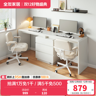 全友家居 书桌伸缩款一字型办公桌卧室书房书桌书柜二合一设计单人写字桌